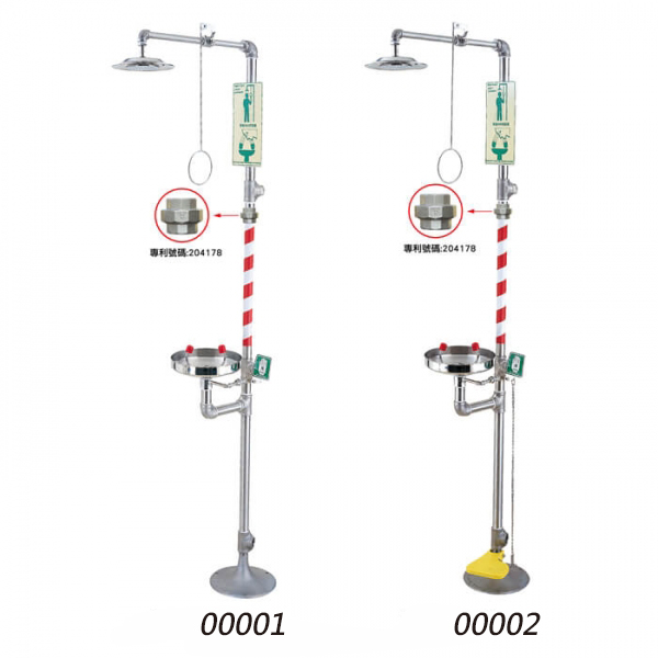 緊急淋浴洗眼器 - 實器時代
